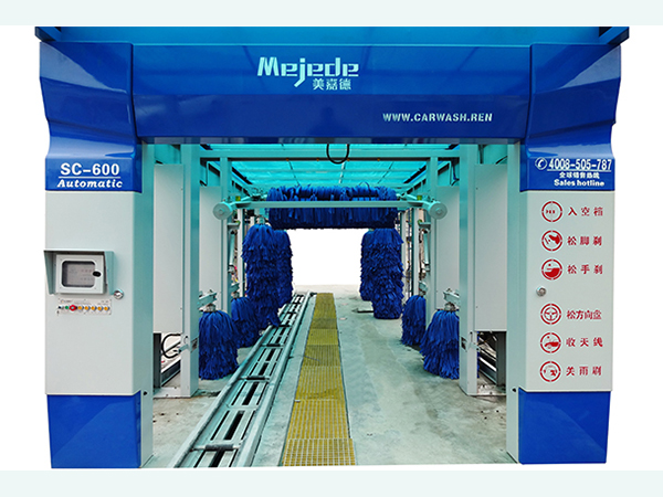 全自動隧道洗車機(藍色款)